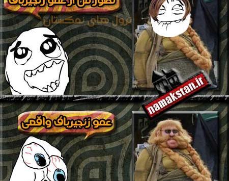 عکس های خنده دار در حد مرگ