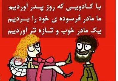 عکس های خنده دار روز