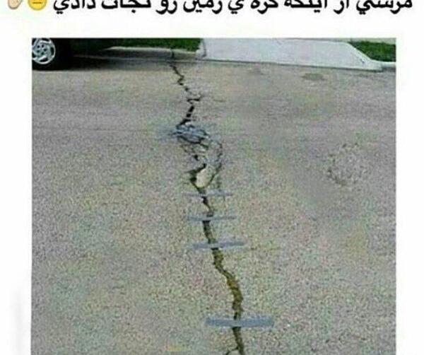 عکس های خنده دار روز