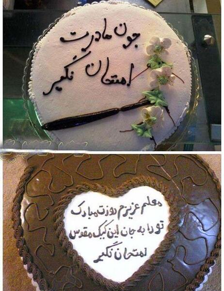 عکس های خنده دار روز