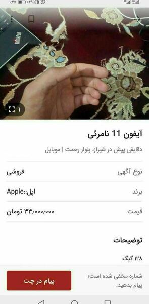 عکس های خنده دار سایت دیوار