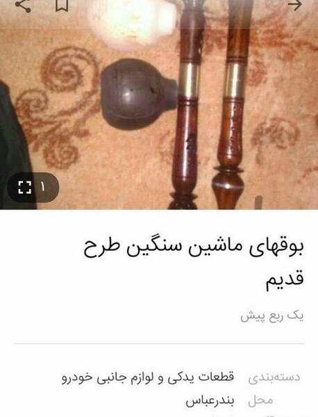 عکس های خنده دار سایت دیوار