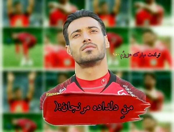 عکس های خنده دار شجاع خلیل زاده