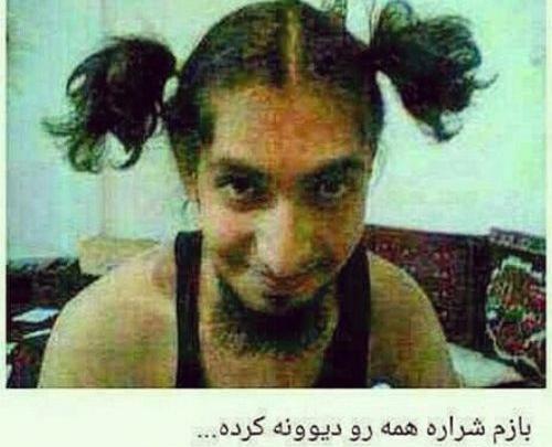 عکس های خنده دار صورت