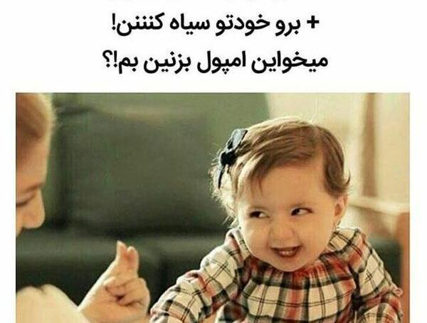 عکس های خنده دار صبح بخیر