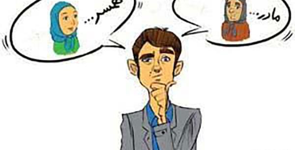 عکس های خنده دار عروس و مادر شوهر