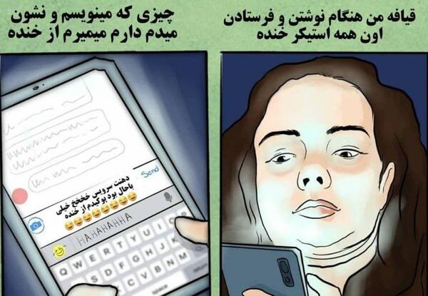 عکس های خنده دار قیافه من وقتی