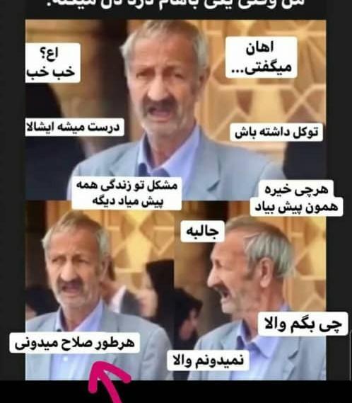 عکس های خنده دار قیافه من وقتی