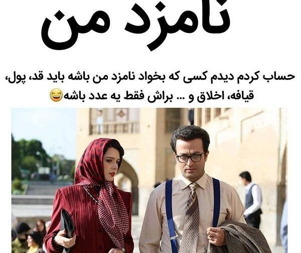 عکس های خنده دار قیافه من وقتی