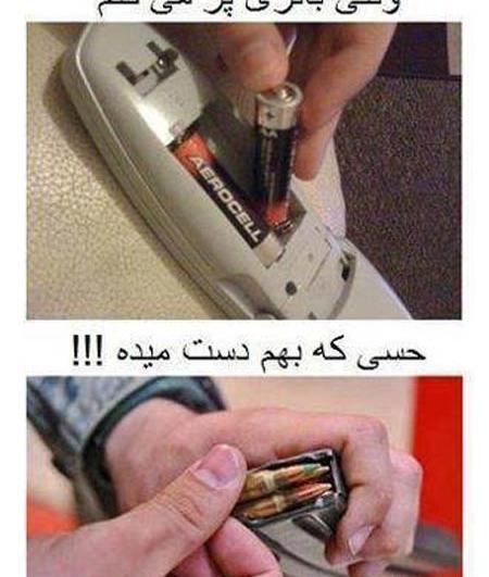 عکس های خنده دار قیافه من وقتی