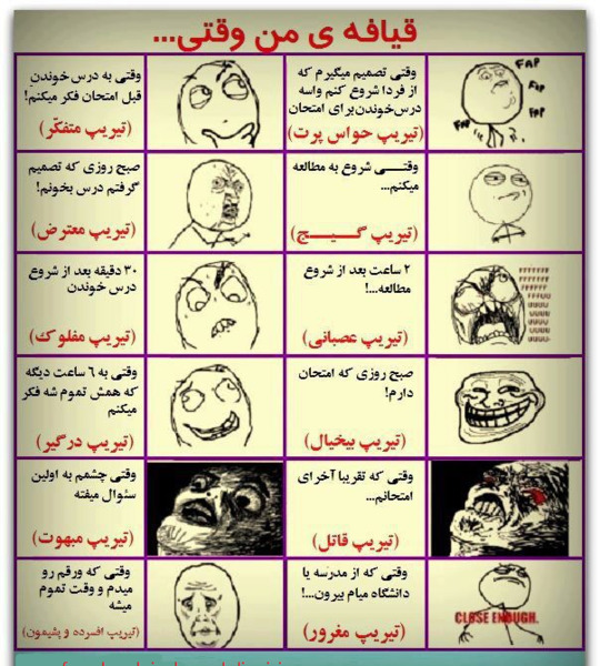 عکس های خنده دار قبل و بعد