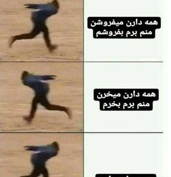 عکس های خنده دار کلاس آنلاین