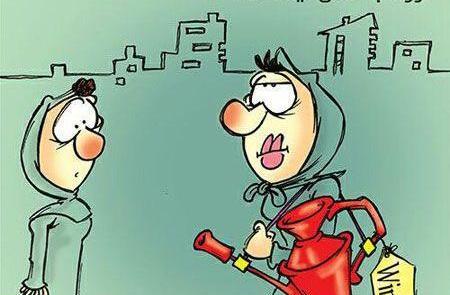 عکس های خنده دار کاریکاتوری