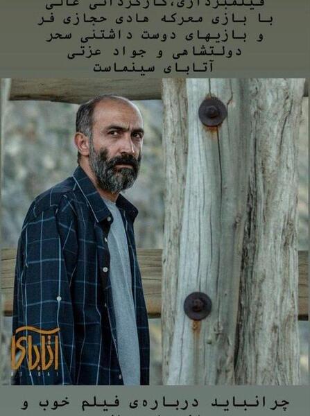 عکس های خنده دار نوید محمدزاده
