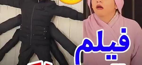 عکس های خنده دار و ترسناک
