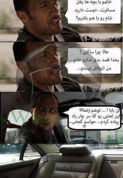 عکس های خنده دار هری پاتر