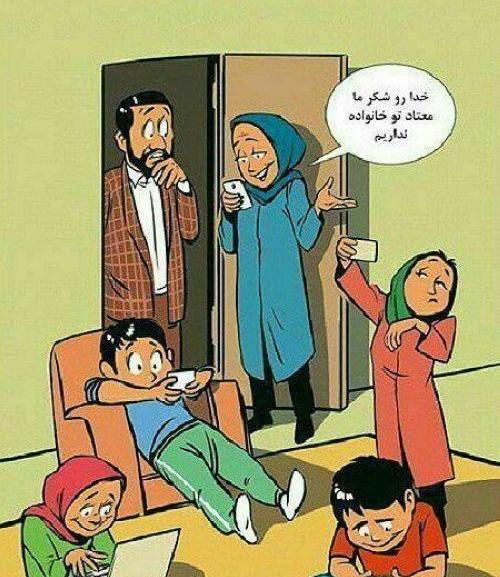 عکس های خنده دار همراه با جوک