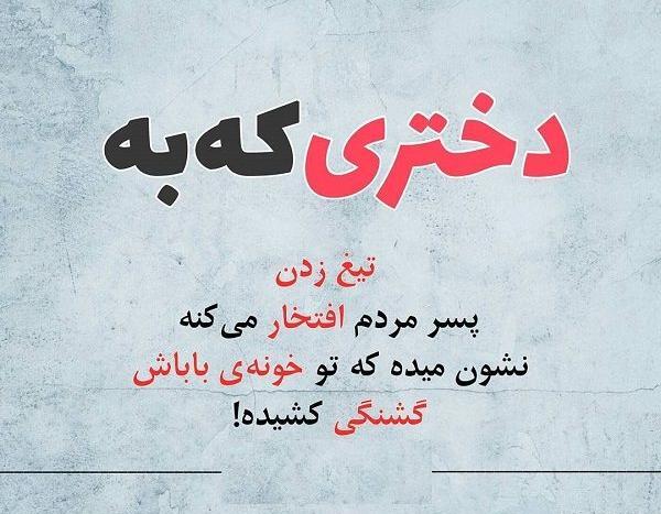عکس های عاشقانه تیکه دار خفن