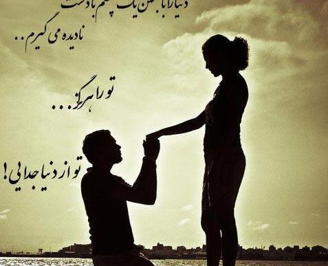 عکس های عشقی جالب