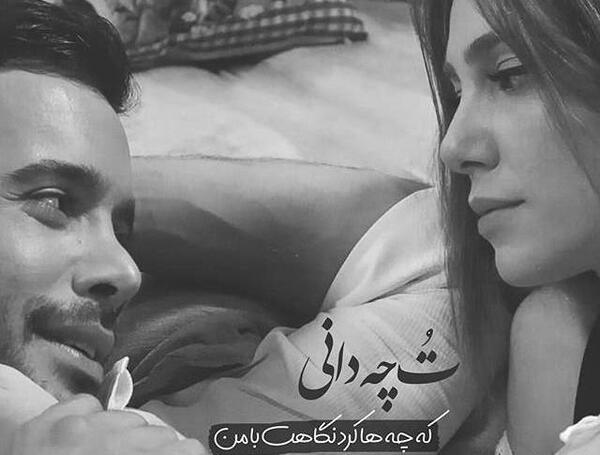 عکس های عاشقانه چشم تو چشم