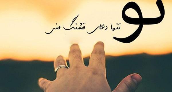 عکس های عاشقانه رمانتیک جدید
