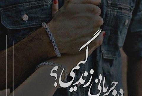 عکس های عاشقانه مردانه