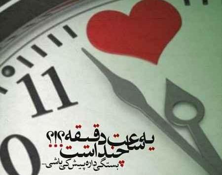 عکس های عاشقانه نوشته دار جدید