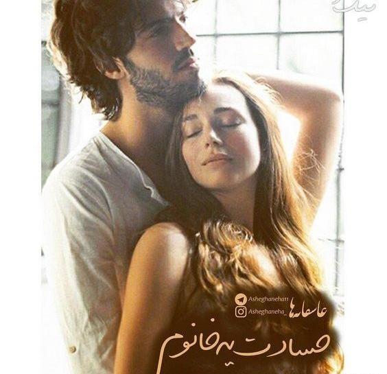 عکس های عاشقانه دونفره هندی