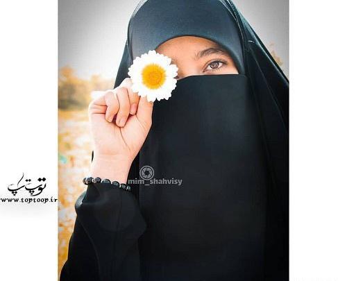 عکس های زیبا چادری
