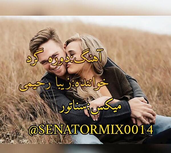عکس های زیبا رحیمی خواننده