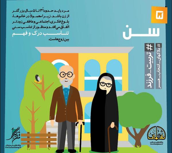 عکس های زیبایی ظاهری