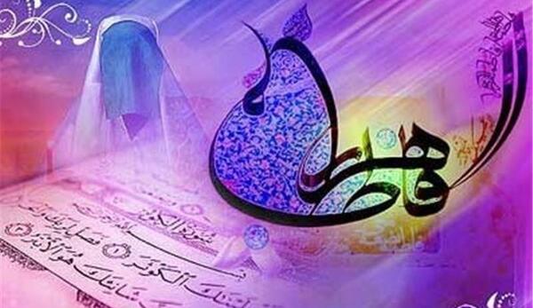 عکس های زیبا فاطمه