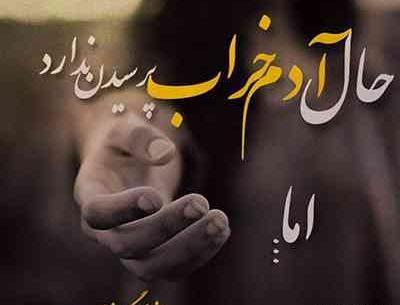 عکس های زیبا نوشته