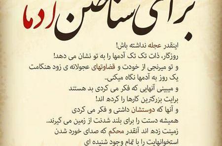 عکس های زیبا نوشته دار