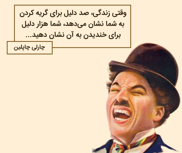 عکس های جالب چارلی چاپلین