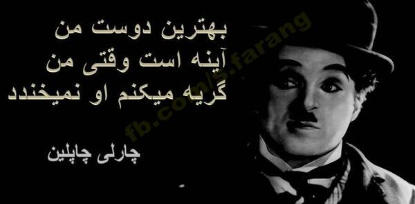 عکس های جالب چارلی چاپلین