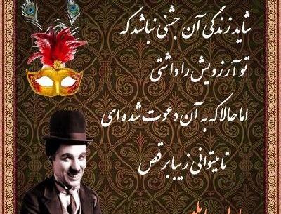 عکس های جالب چارلی چاپلین
