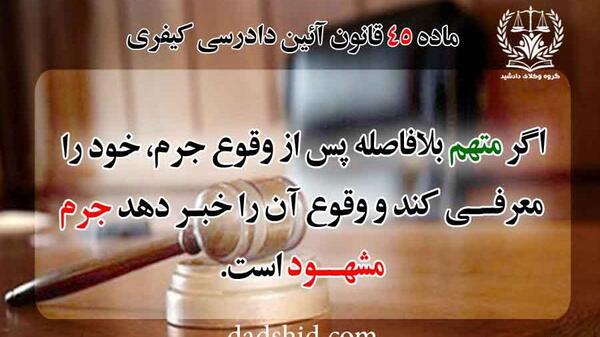 عکس های جالب حقوقی