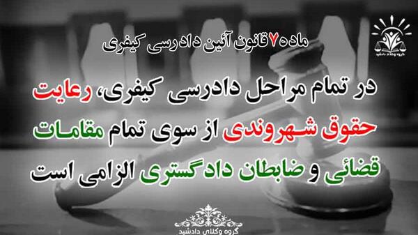 عکس های جالب حقوقی