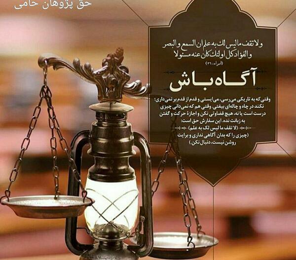عکس های جالب حقوقی