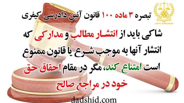 عکس های جالب حقوقی