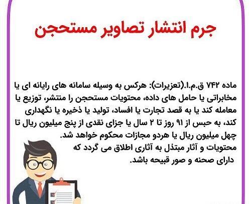 عکس های جالب حقوقی