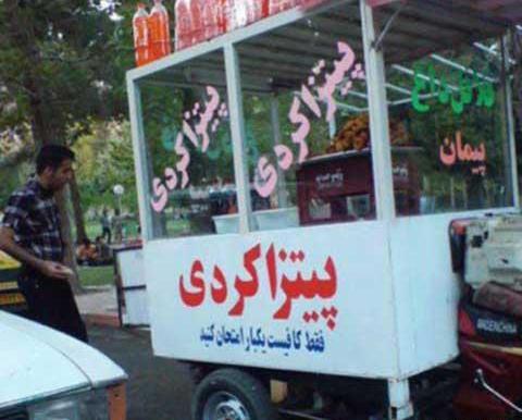 عکس های جالب خنده دار و دیدنی