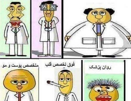 عکس های جالب خنده دار و دیدنی