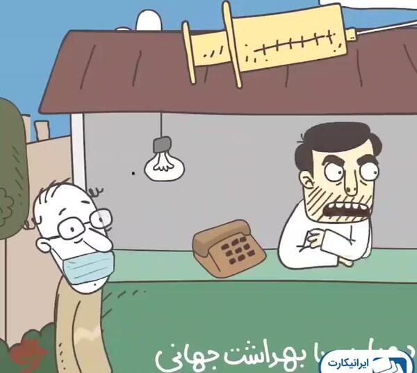 عکس های جالب درباره کرونا