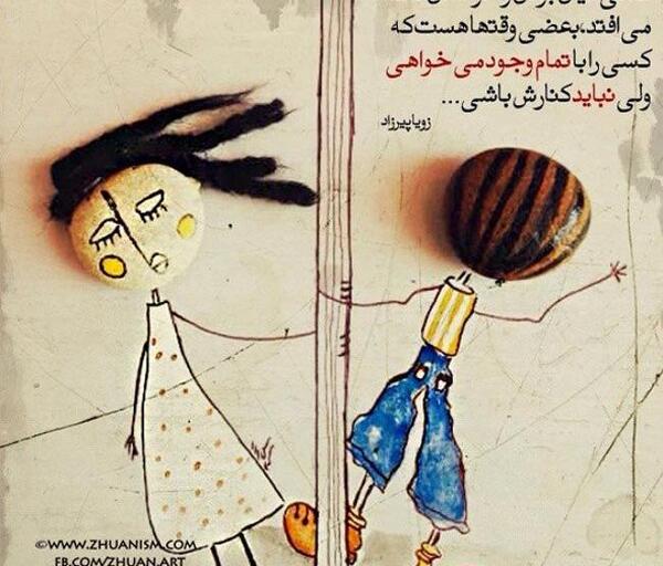عکس های جالب عشقی