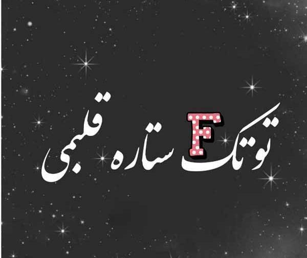 عکس های جالب عشقی