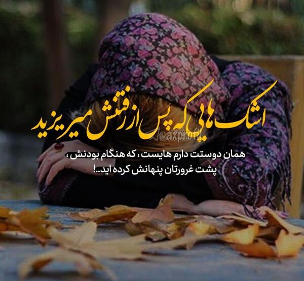 عکس های جالب عاشقانه با متن