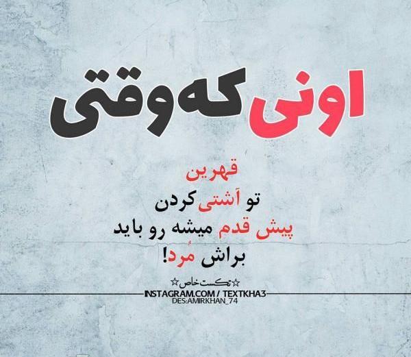 عکس های جالب عاشقانه با متن