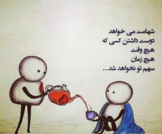 عکس های جالب عاشقانه با متن